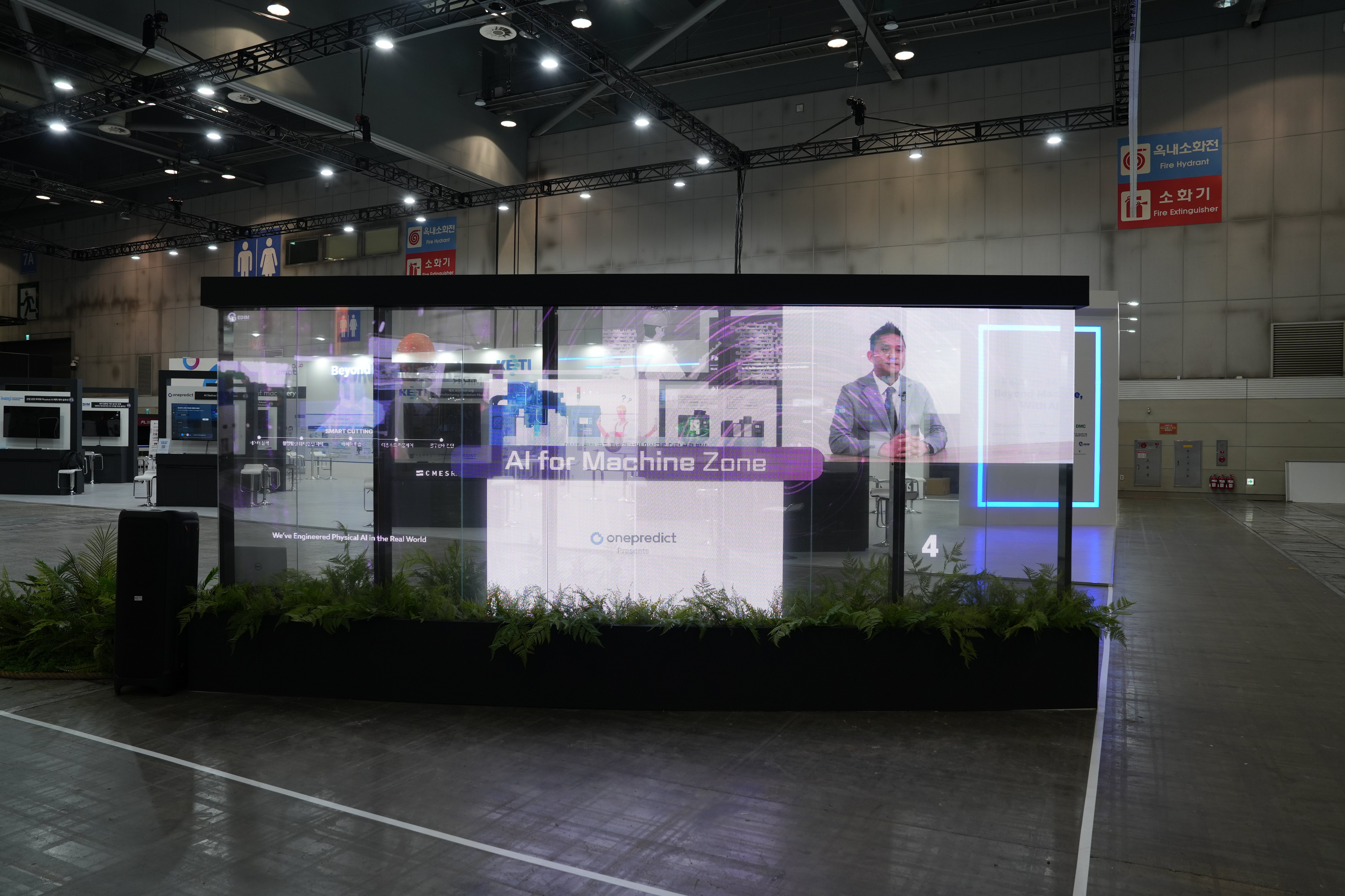 KETI transparent display zone