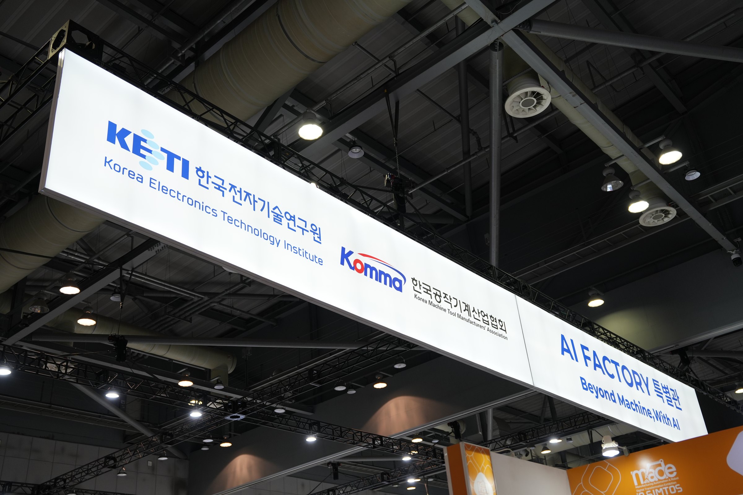 KETI overhead sign and rigging detail